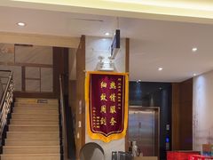 -王厚元饺子·辽菜·烤鸭(沈北店)