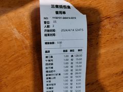 -三煮纸包鱼(青岛总店)