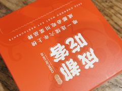 -成都吃客(九眼桥店)