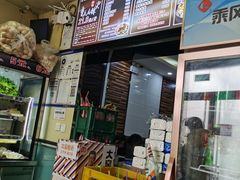-承旭麻辣烫(马家堡东路店)