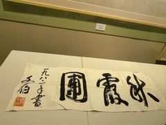 -嘉定博物馆