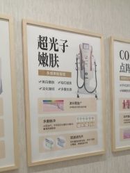 -广州健丽·去眼袋医疗美容机构