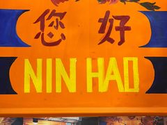 -囍福咖啡(这有山店)