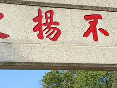 -南海神庙