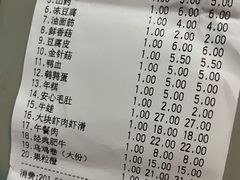 -傣妹火锅(南京东路一店)