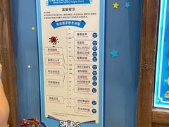 -蓝精灵乐园·世茂精灵之城主题乐园