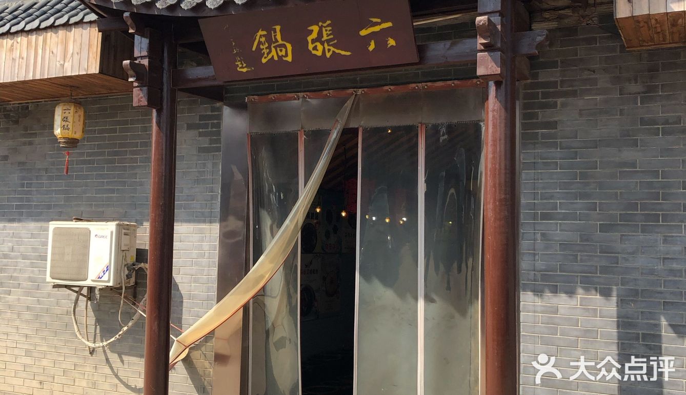 带着孩子去玩钱仓葵花园玩过，正好到了饭点
