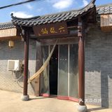 带着孩子去玩钱仓葵花园玩过，正好到了饭点