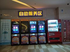 -嘉华国际影城(学清路店)