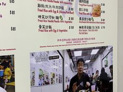 -兴记菜馆