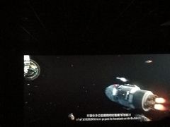 -幸福蓝海国际影城(扬名IMAX店)
