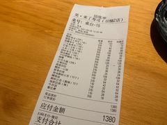 -昊·来了寿司(双楠2店)