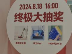 -家饰佳(宜山路店)