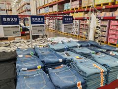 -山姆会员商店(上海浦东店)