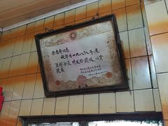 -奇香楼(五眼桥横街店)