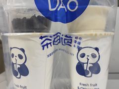 -茶百道(翠柏店)
