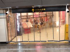 -光启城时尚购物中心