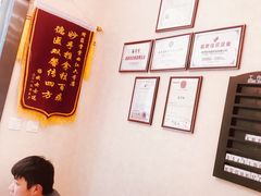 -筋骨堂热敷推拿按摩(翠华路店)