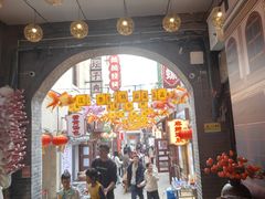 -劈柴院