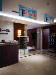 -厦门美莱整形美容医院