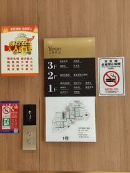 -深圳艺星医疗美容医院