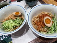 -和府捞面(凯德壹中心店)