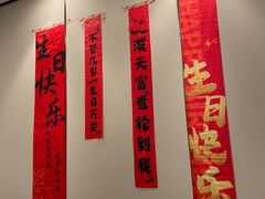 -百姓渔村(南中环店)