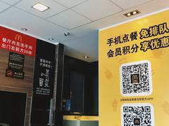 -麦当劳(长沙东风路店)