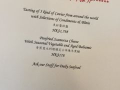 菜单-Ambrosia Oyster Bar & Grill