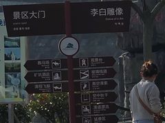 -安徽大青山野生动物世界