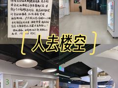 -宜乐荟