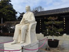 -梅园