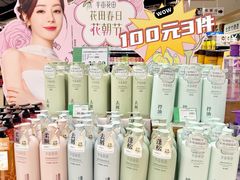 -AEON永旺(东方宝泰店)