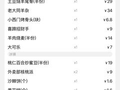 -凯鸽酒楼(大同振兴街店)