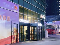 -牛角村(大族广场店)