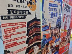 -佳禾国际美术书法教育(仁恒置地广场校区)