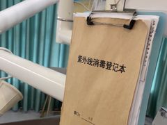 -登特口腔医院(鼓楼东街口店)