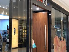 门面-CoCo都可(合生汇店)