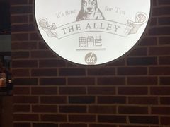 -鹿角巷The Alley(龙湖天街店)
