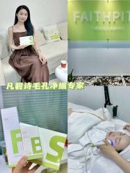 -凡碧诗毛孔清洁收细