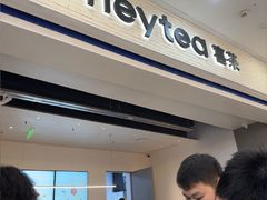 -喜茶(常州新北万达店)