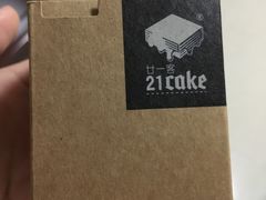 -21cake廿一客蛋糕