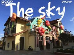 -歌斐颂巧克力小镇