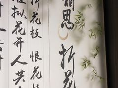 -金陵梦华·宫宴(南京首店)