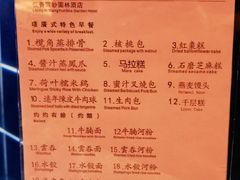 -佛山顺德香云纱园林酒店(清晖园店)