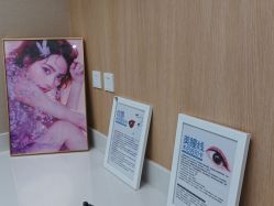 -西安伊美尔医疗美容医院