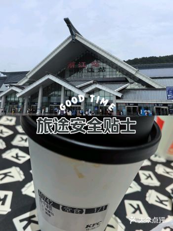 丽江站KFC竟然可以用优惠