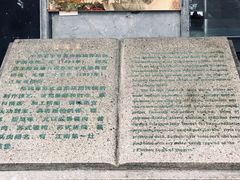 门面-陆稿荐观前街店