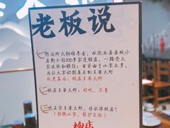 -槐店王婆大虾(开发区店)