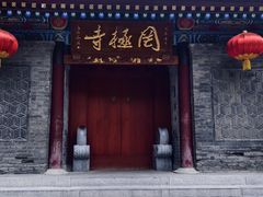 -罔极寺